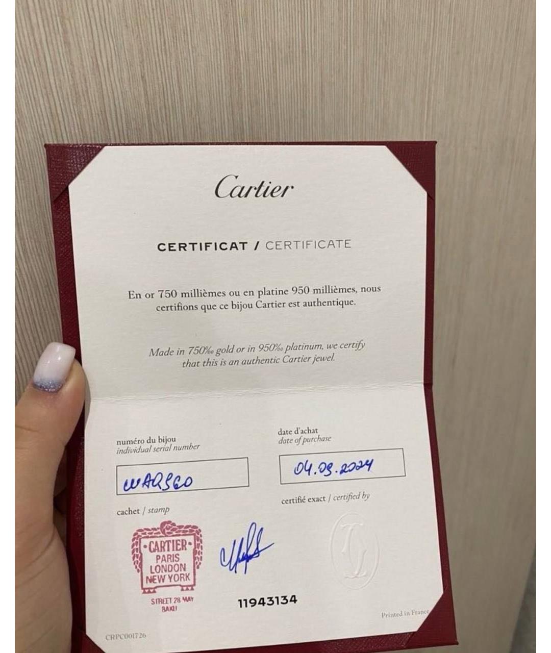 CARTIER Желтое кольцо из желтого золота, фото 3