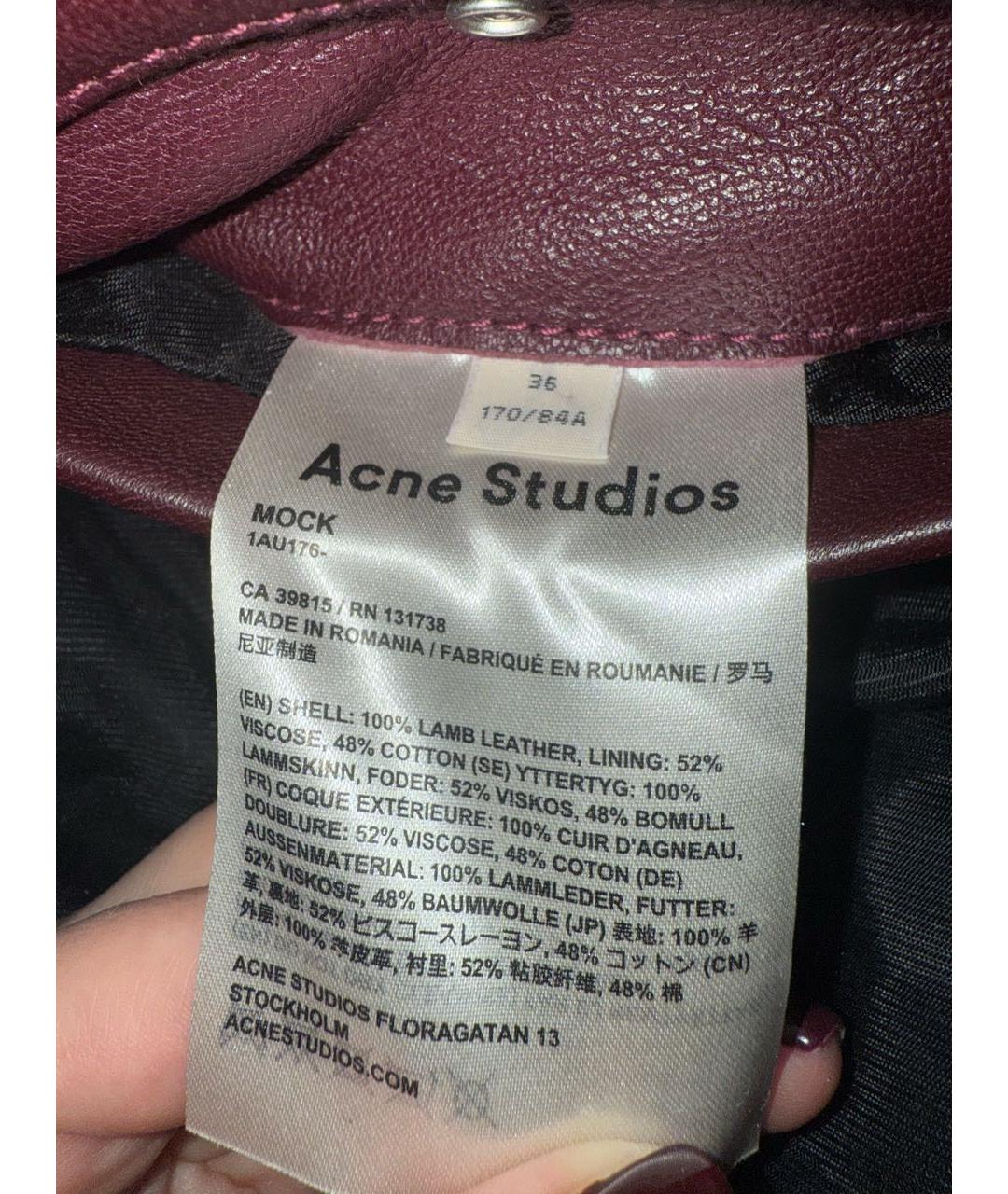 ACNE STUDIOS Бордовая кожаная куртка, фото 7