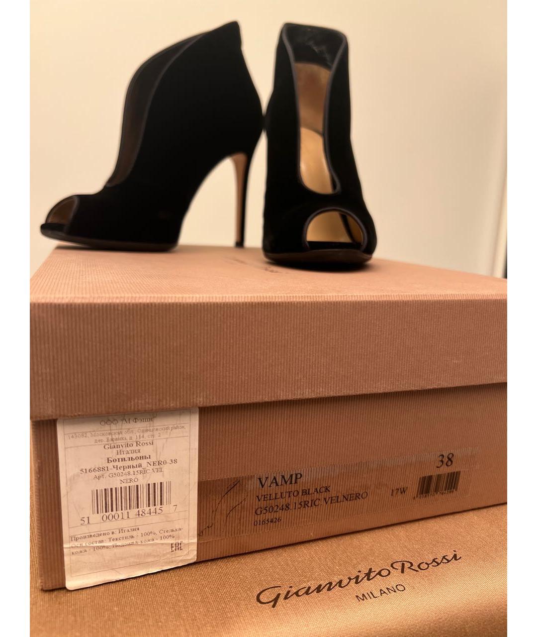 GIANVITO ROSSI Черные бархатные ботильоны, фото 6