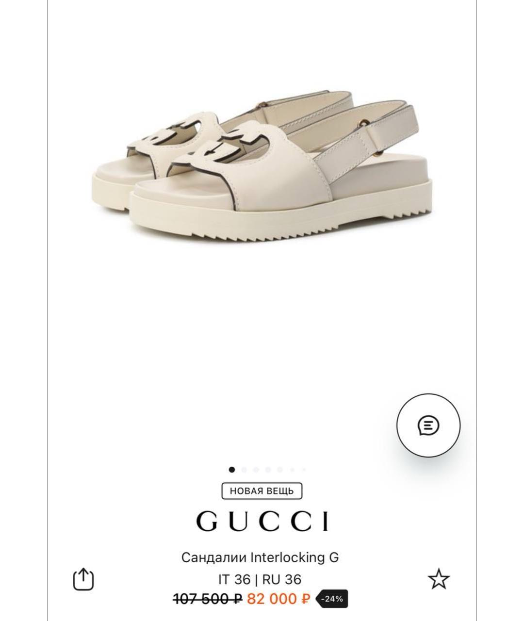 GUCCI Бежевые кожаные сандалии, фото 7