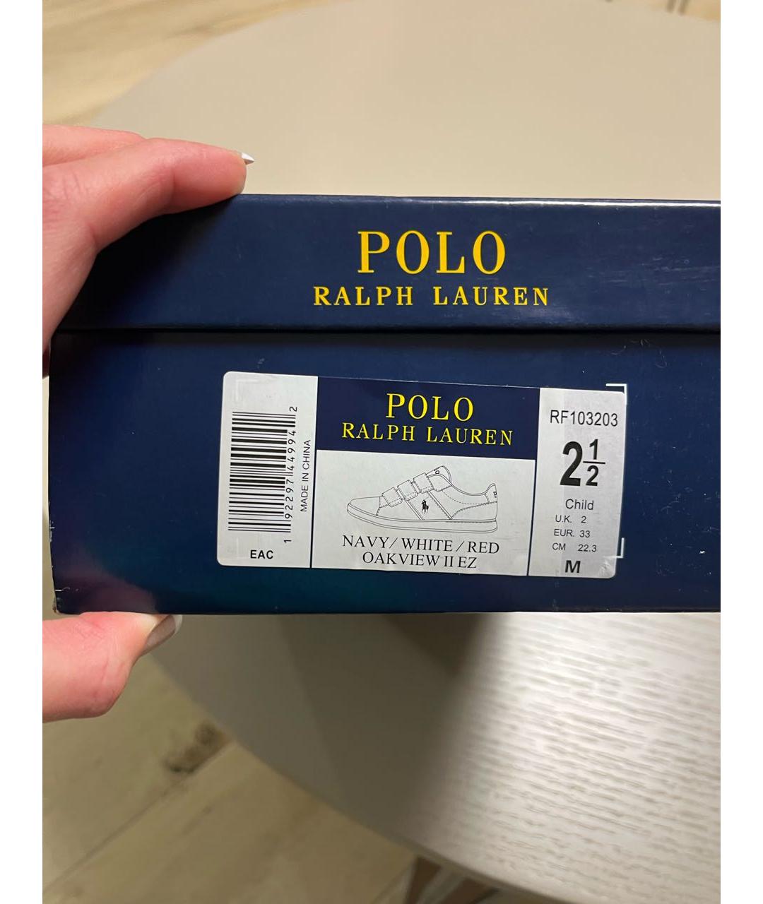 POLO RALPH LAUREN Темно-синие кеды, фото 7