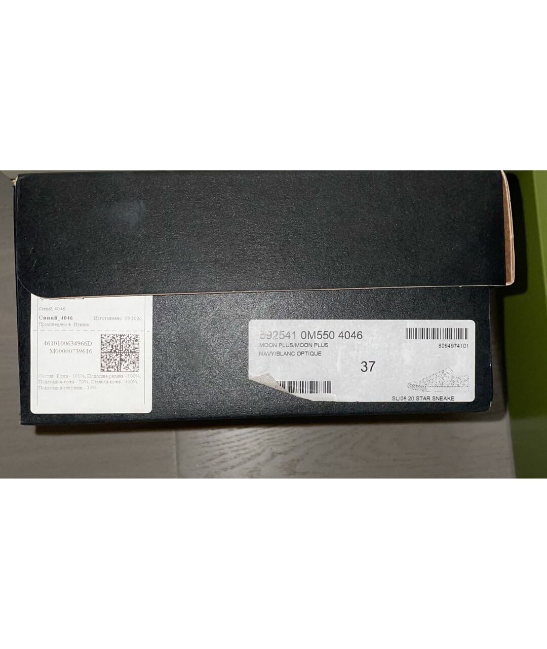 SAINT LAURENT Синие кожаные кроссовки, фото 5