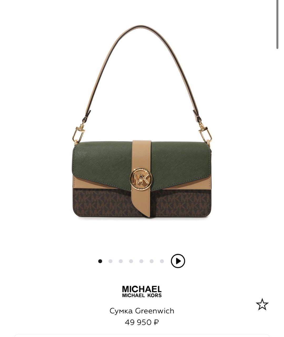 MICHAEL KORS Голубая тканевая сумка через плечо, фото 6