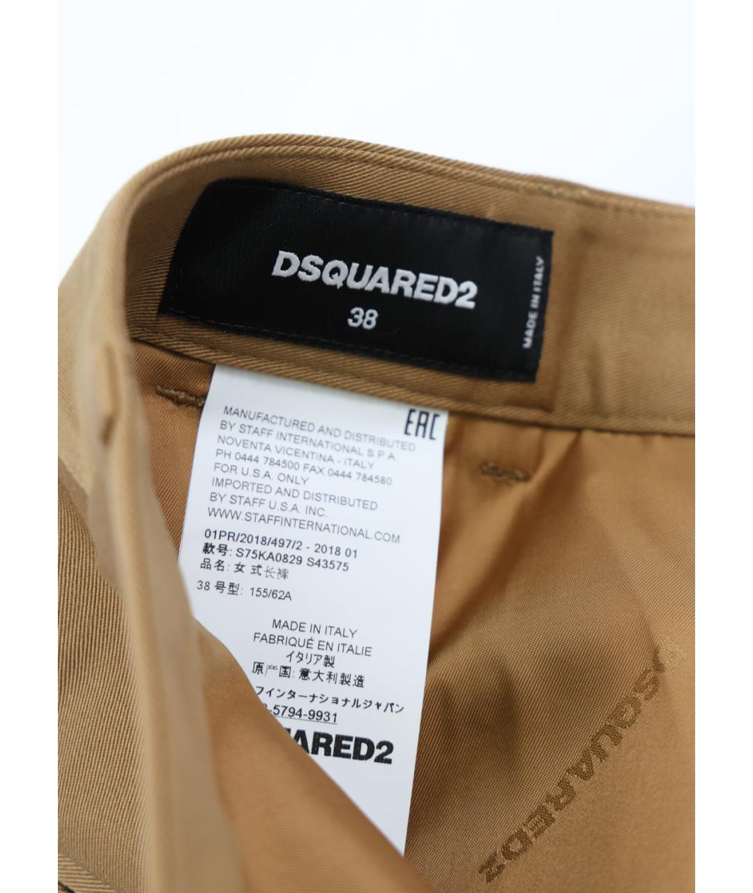 DSQUARED2 Коричневые хлопко-эластановые прямые брюки, фото 3