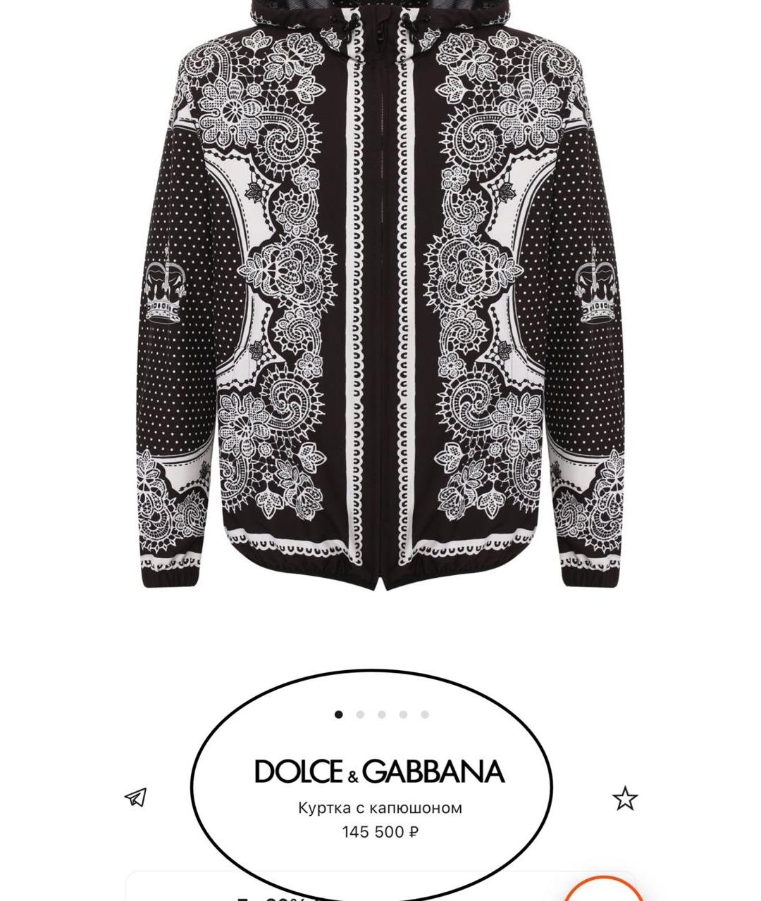 DOLCE&GABBANA Полиэстеровая куртка, фото 6