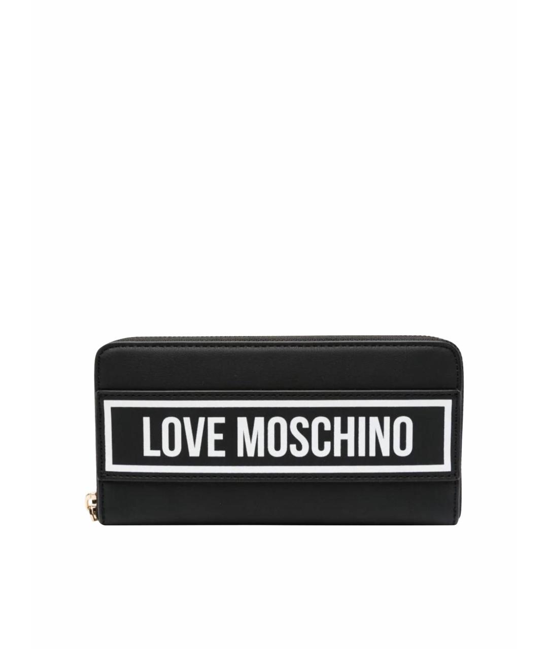 LOVE MOSCHINO Черный кожаный кошелек, фото 1