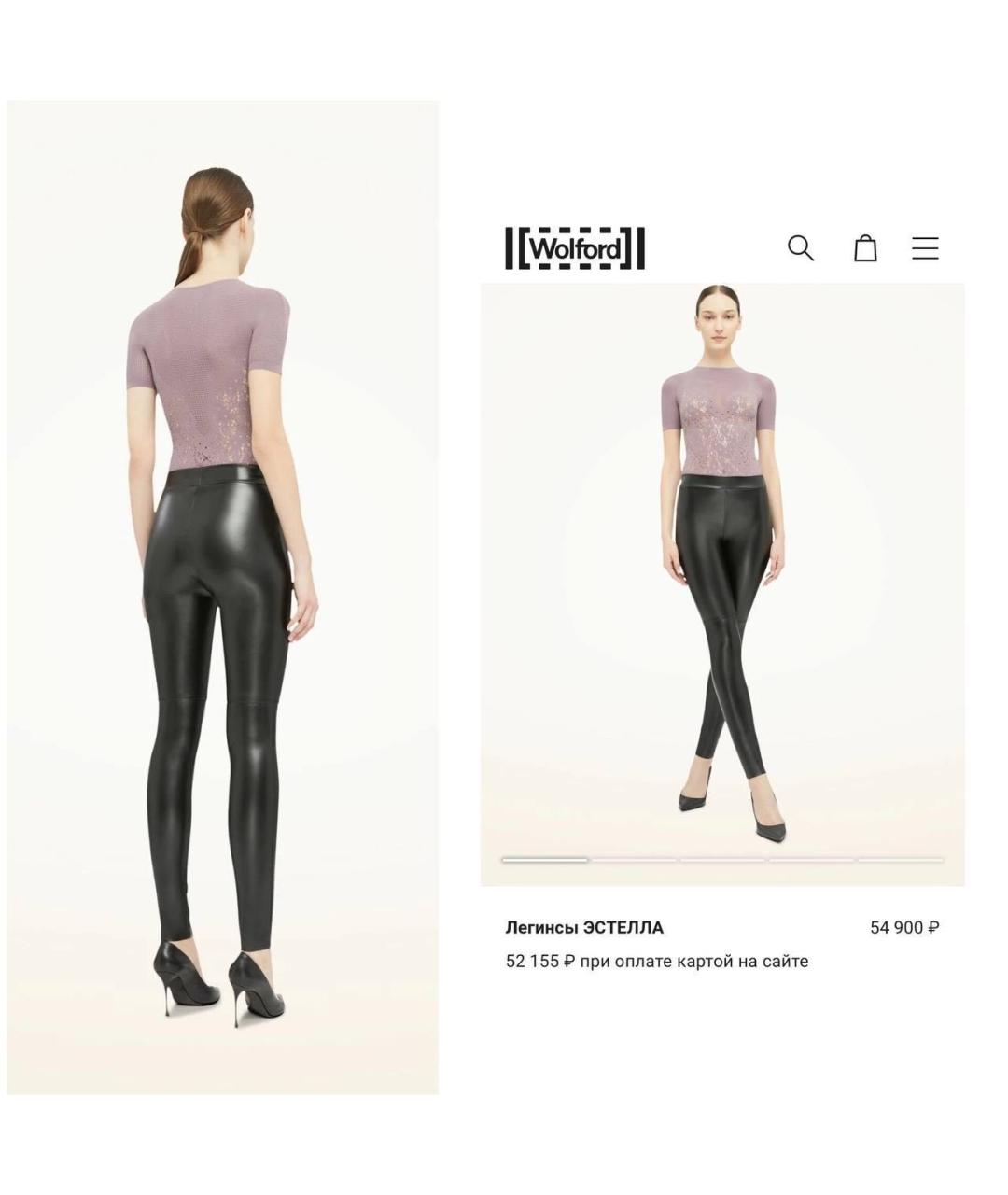 WOLFORD Черные полиэстеровые леггинсы и велосипедки, фото 7