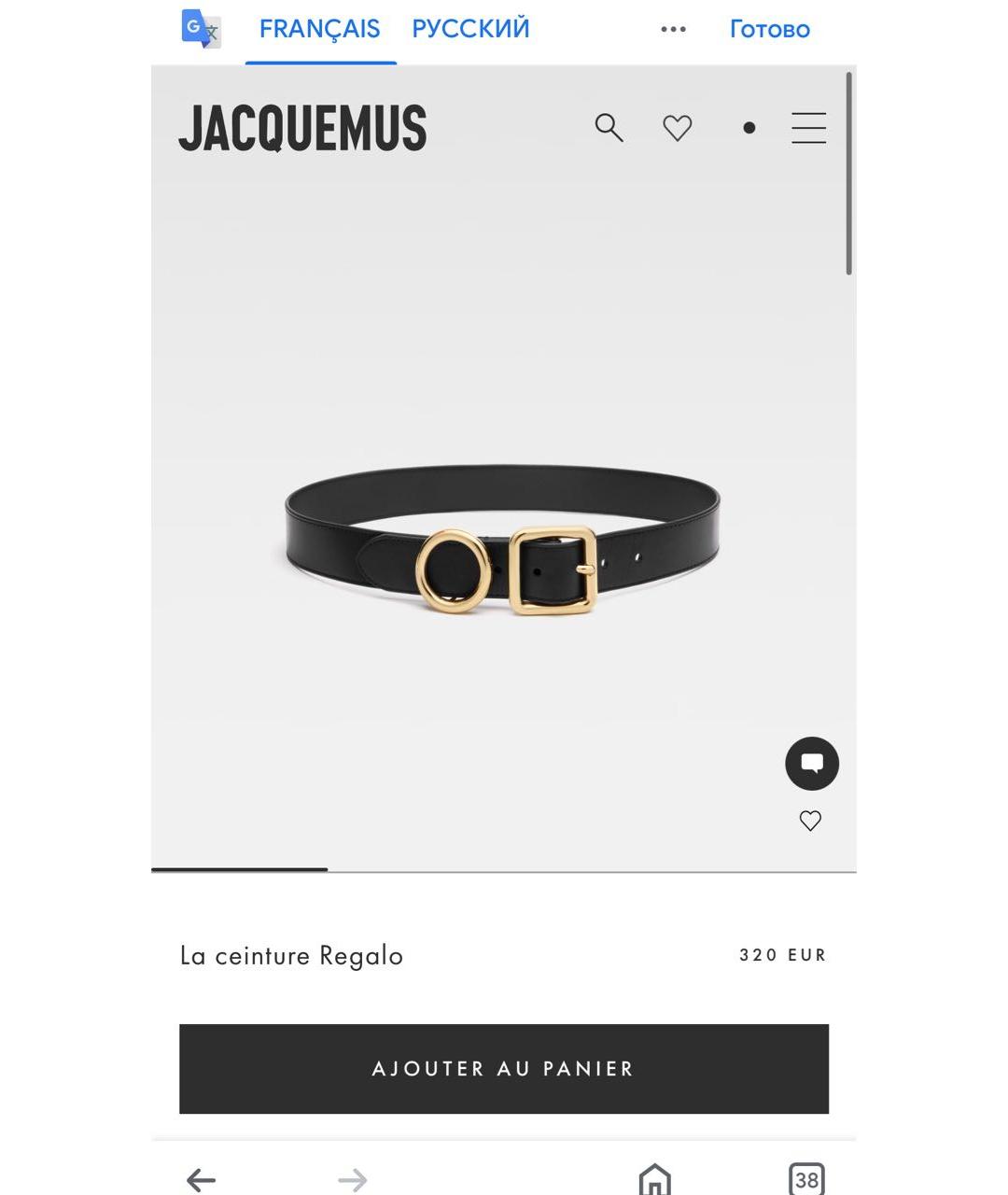 JACQUEMUS Черный кожаный ремень, фото 7