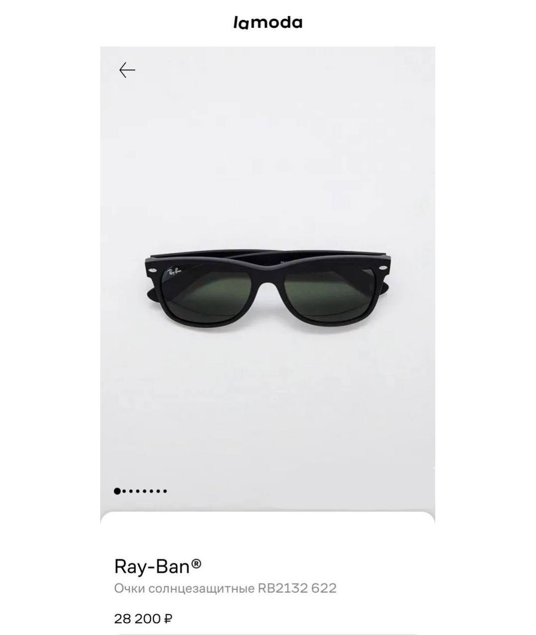 RAY BAN Черные пластиковые солнцезащитные очки, фото 5