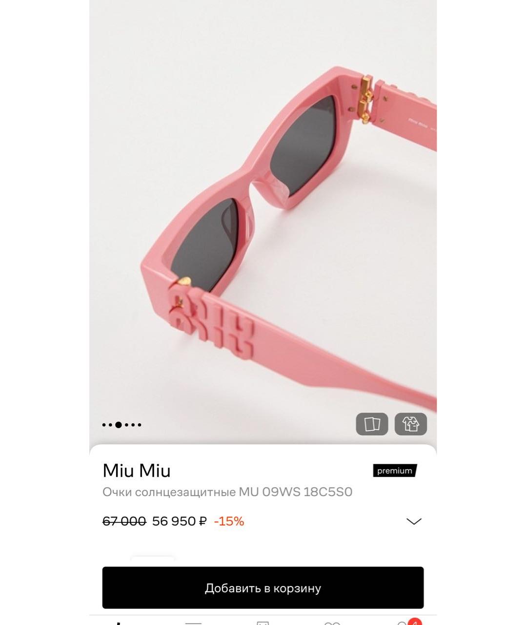 MIU MIU Розовые солнцезащитные очки, фото 6