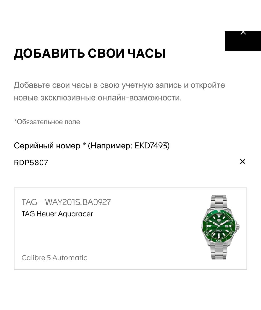 TAG HEUER Зеленые стальные часы, фото 4