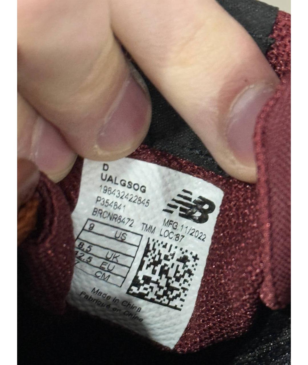 NEW BALANCE Коричневые низкие ботинки, фото 5