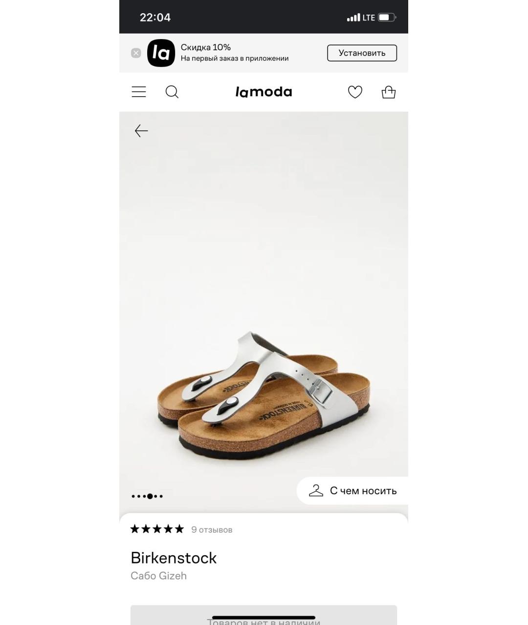 BIRKENSTOCK Серые замшевые сабо, фото 2