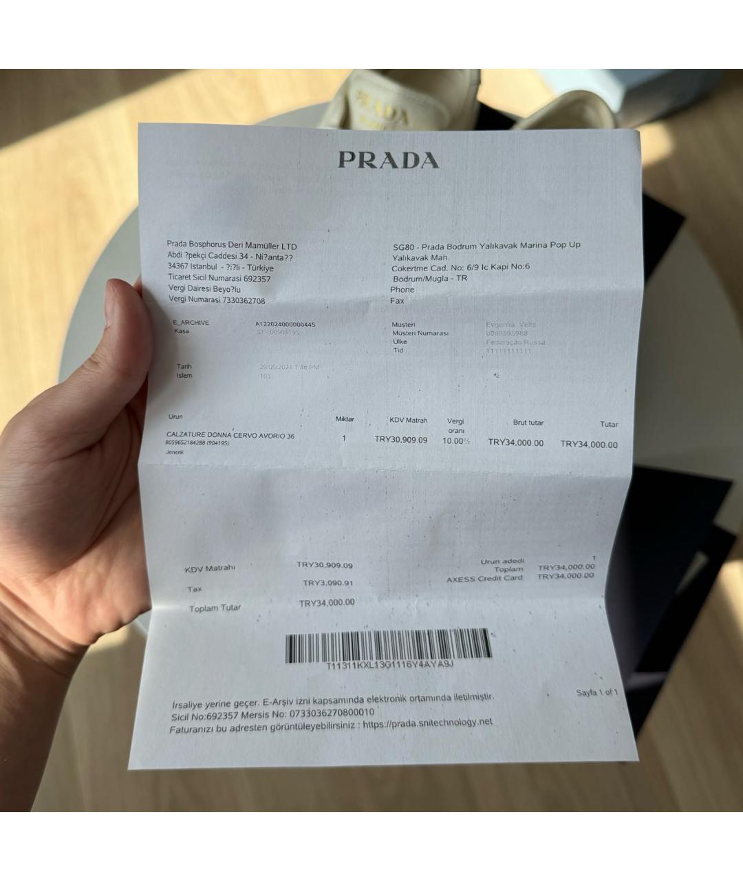 PRADA Белые кожаные кеды, фото 6