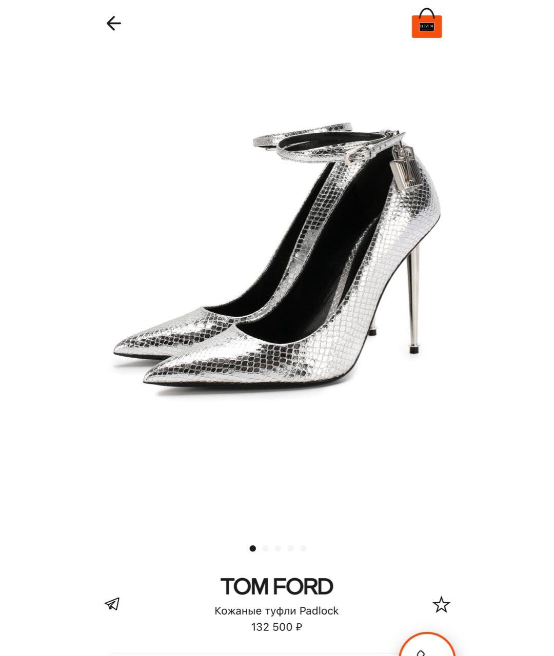 TOM FORD Серебряные туфли из экзотической кожи, фото 8
