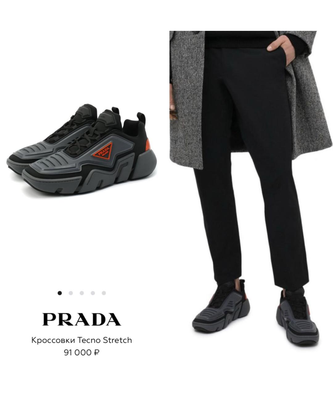 PRADA Низкие кроссовки / кеды, фото 3