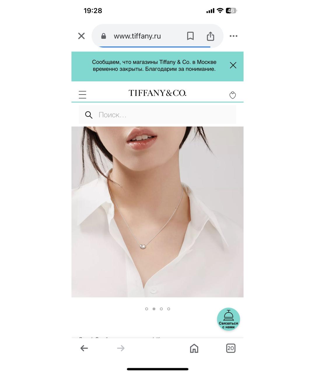 TIFFANY&CO Серебряная подвеска, фото 2