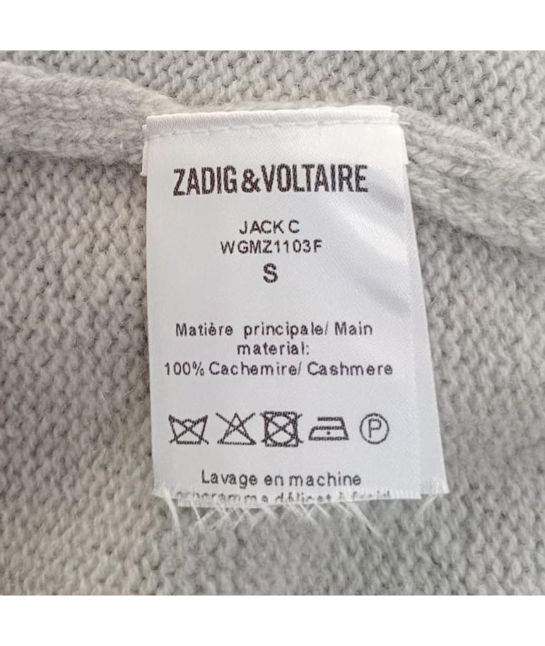 ZADIG & VOLTAIRE Серый кашемировый джемпер / свитер, фото 5