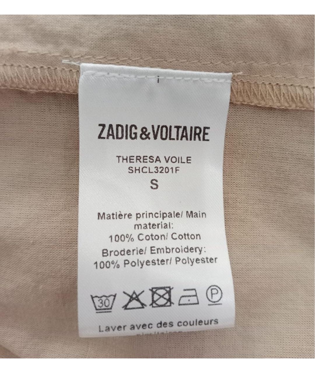 ZADIG & VOLTAIRE Бежевая хлопковая блузы, фото 5