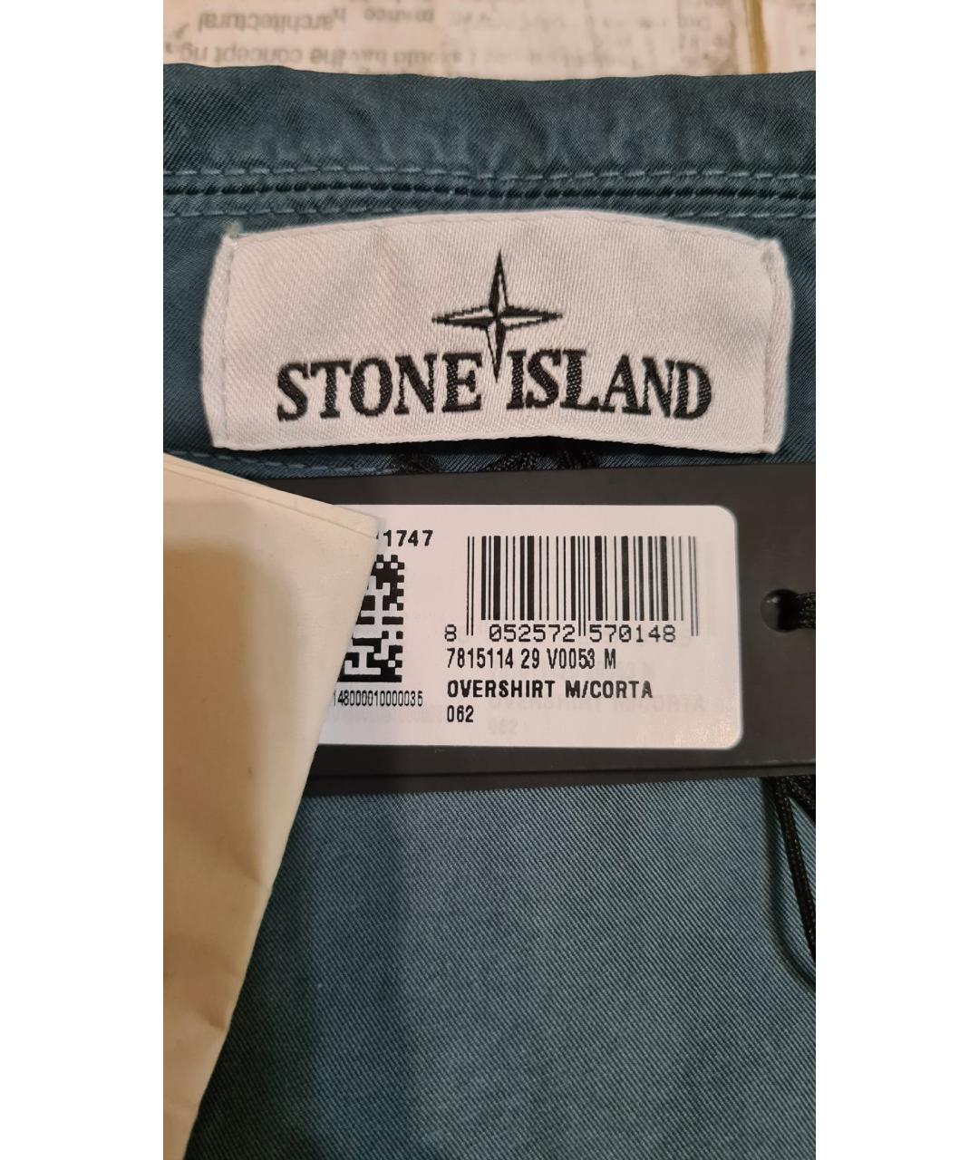 STONE ISLAND Зеленая хлопковая кэжуал рубашка, фото 7