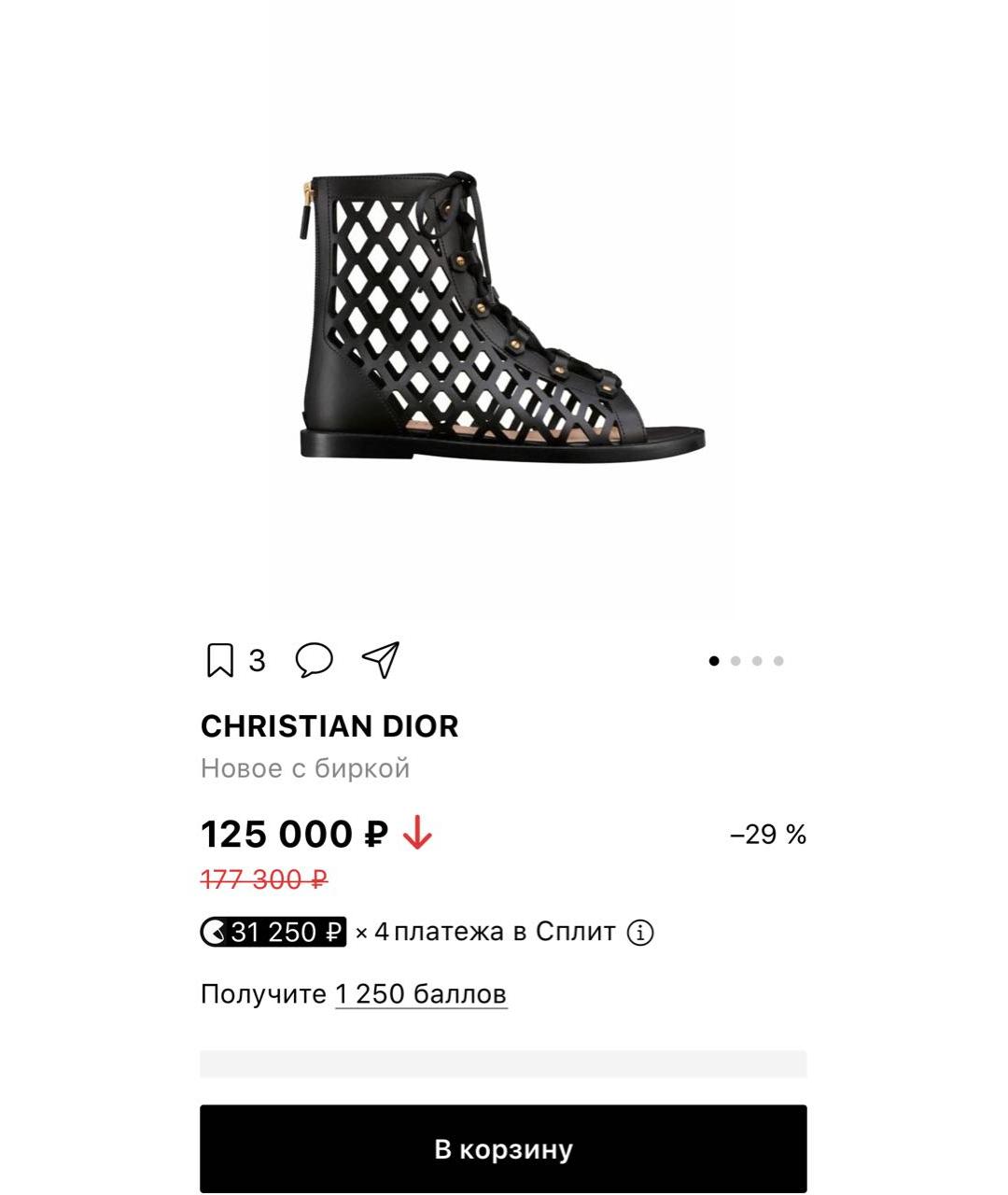 CHRISTIAN DIOR Черные кожаные ботинки, фото 2