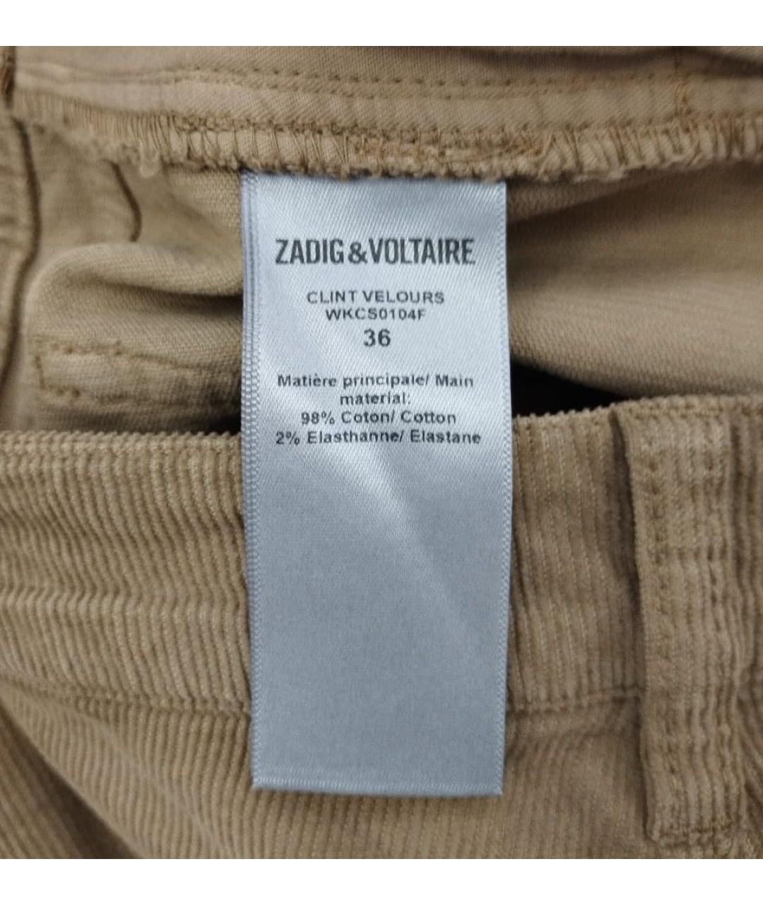 ZADIG & VOLTAIRE Бежевые хлопко-эластановые прямые брюки, фото 4