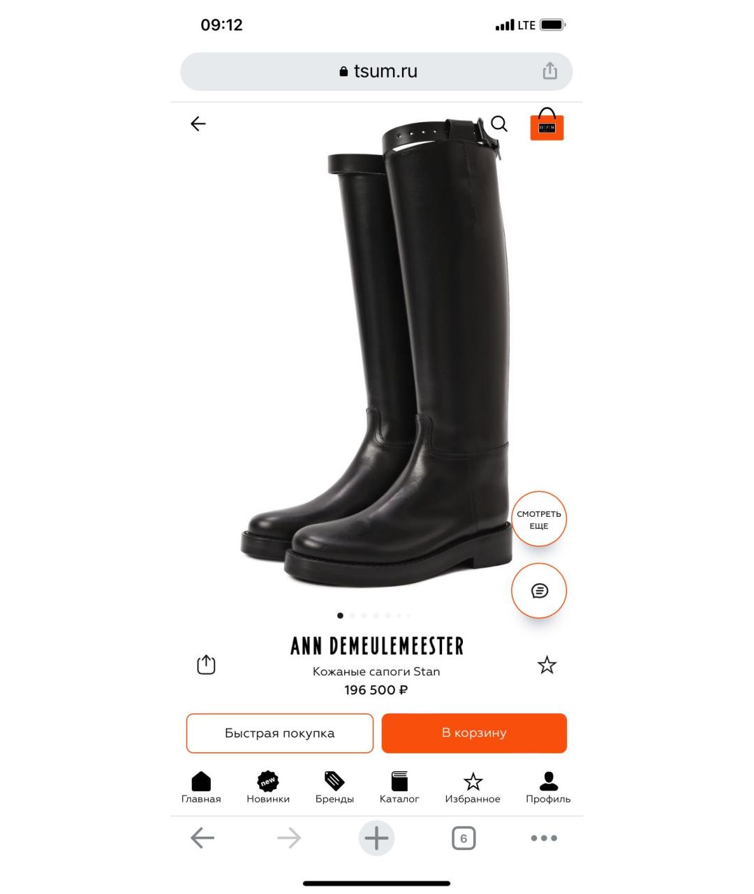 ANN DEMEULEMEESTER Черные кожаные сапоги, фото 5