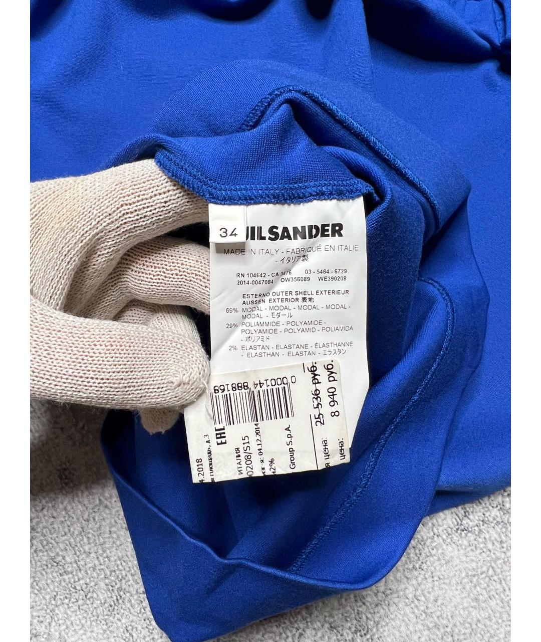 JIL SANDER Синяя юбка миди, фото 7