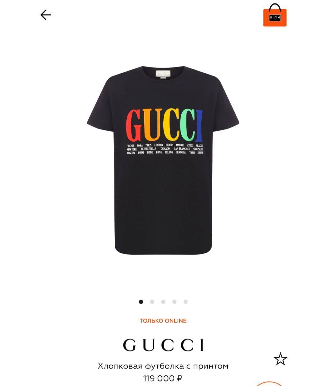 GUCCI Футболка, фото 9