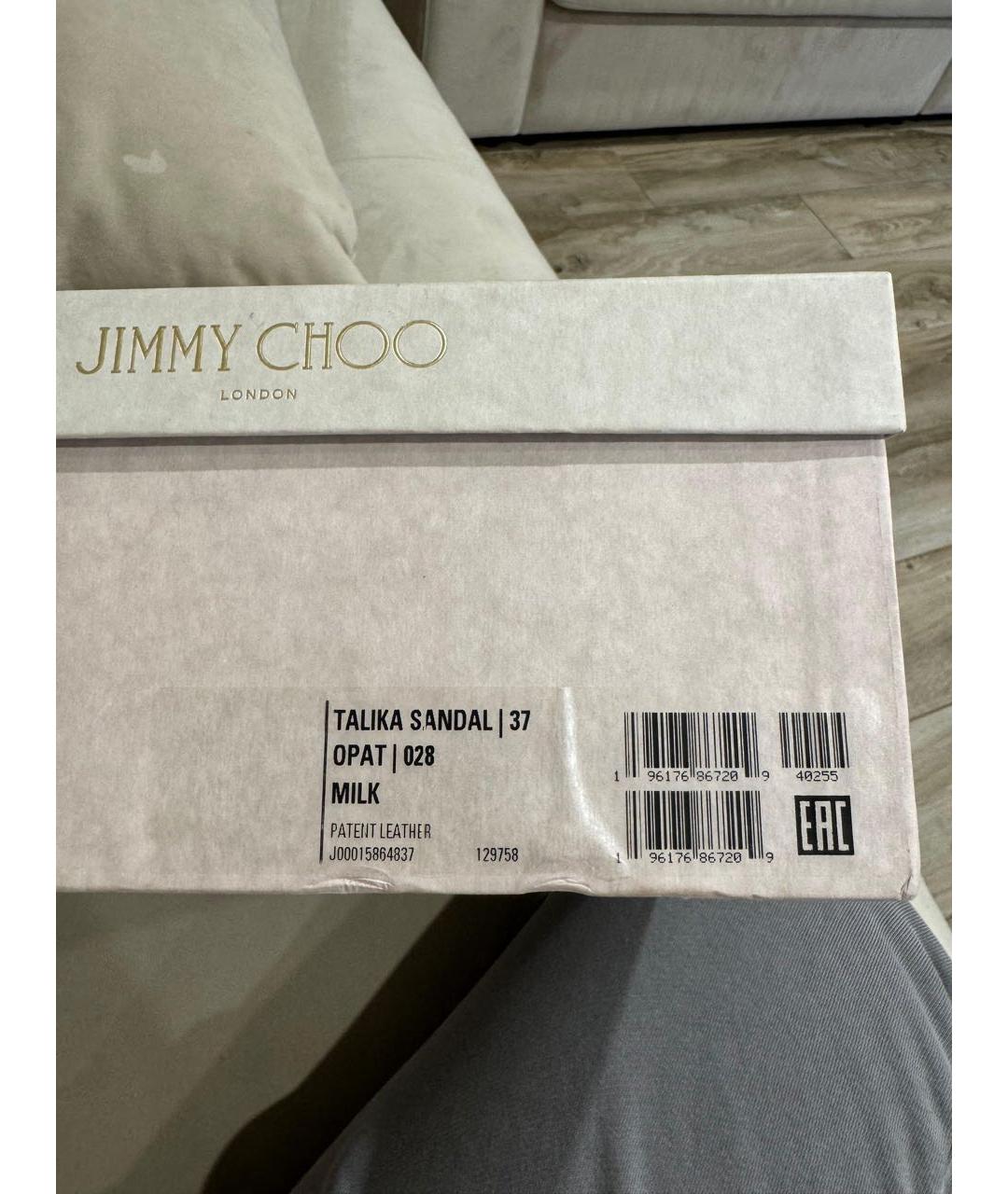 JIMMY CHOO Бежевые босоножки из лакированной кожи, фото 6