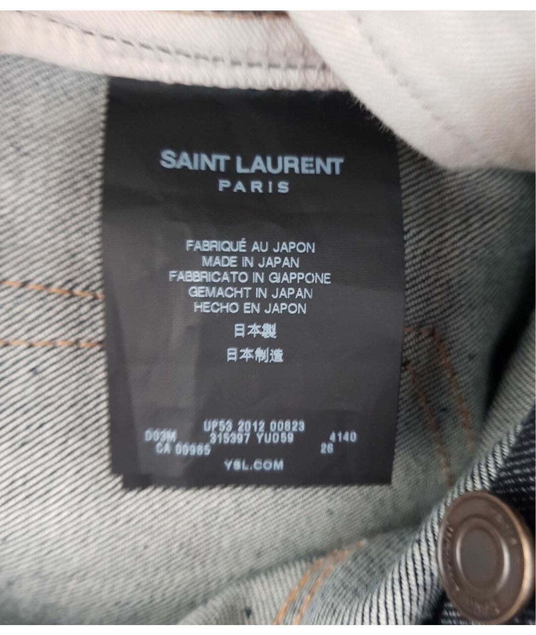 SAINT LAURENT Темно-синие хлопковые прямые джинсы, фото 5