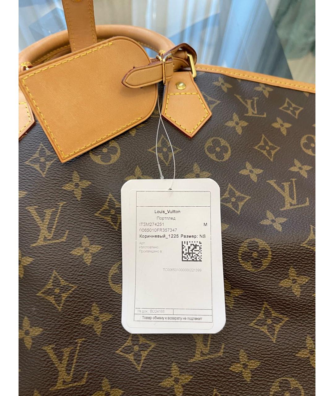 LOUIS VUITTON Коричневая дорожная/спортивная сумка, фото 8