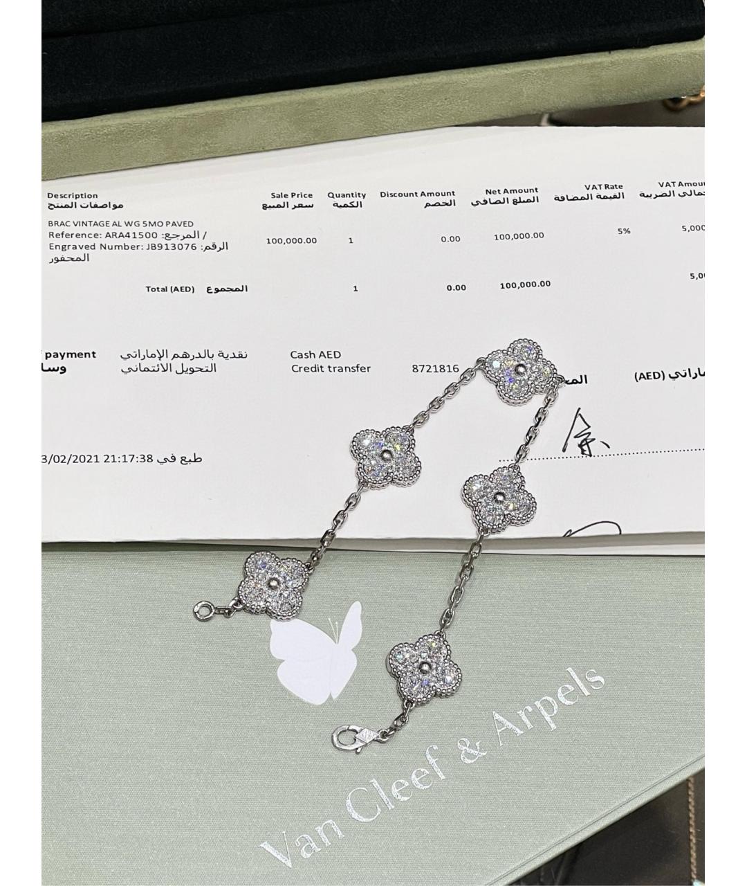 VAN CLEEF & ARPELS Серебрянный браслет из белого золота, фото 3