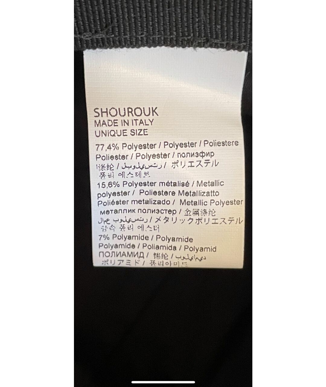 SHOUROUK Серебряная синтетическая кепка, фото 4