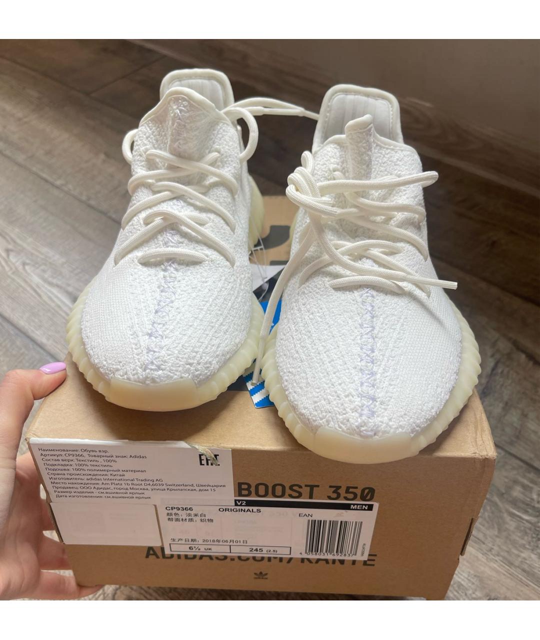 ADIDAS YEEZY Белые текстильные кроссовки, фото 2