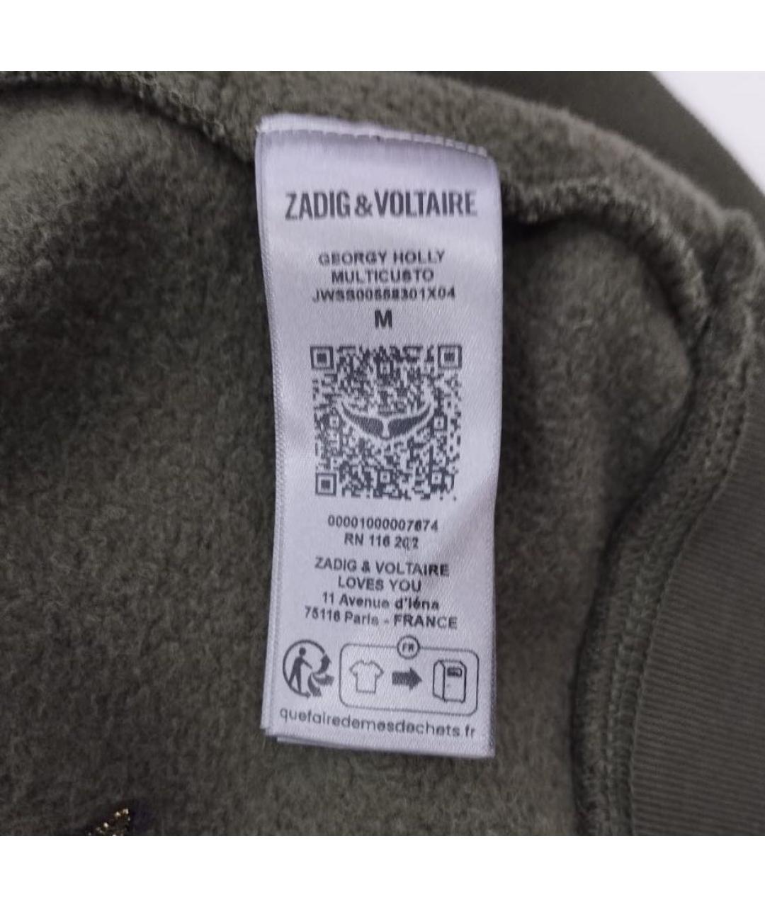 ZADIG & VOLTAIRE Хаки хлопковый костюм с брюками, фото 3