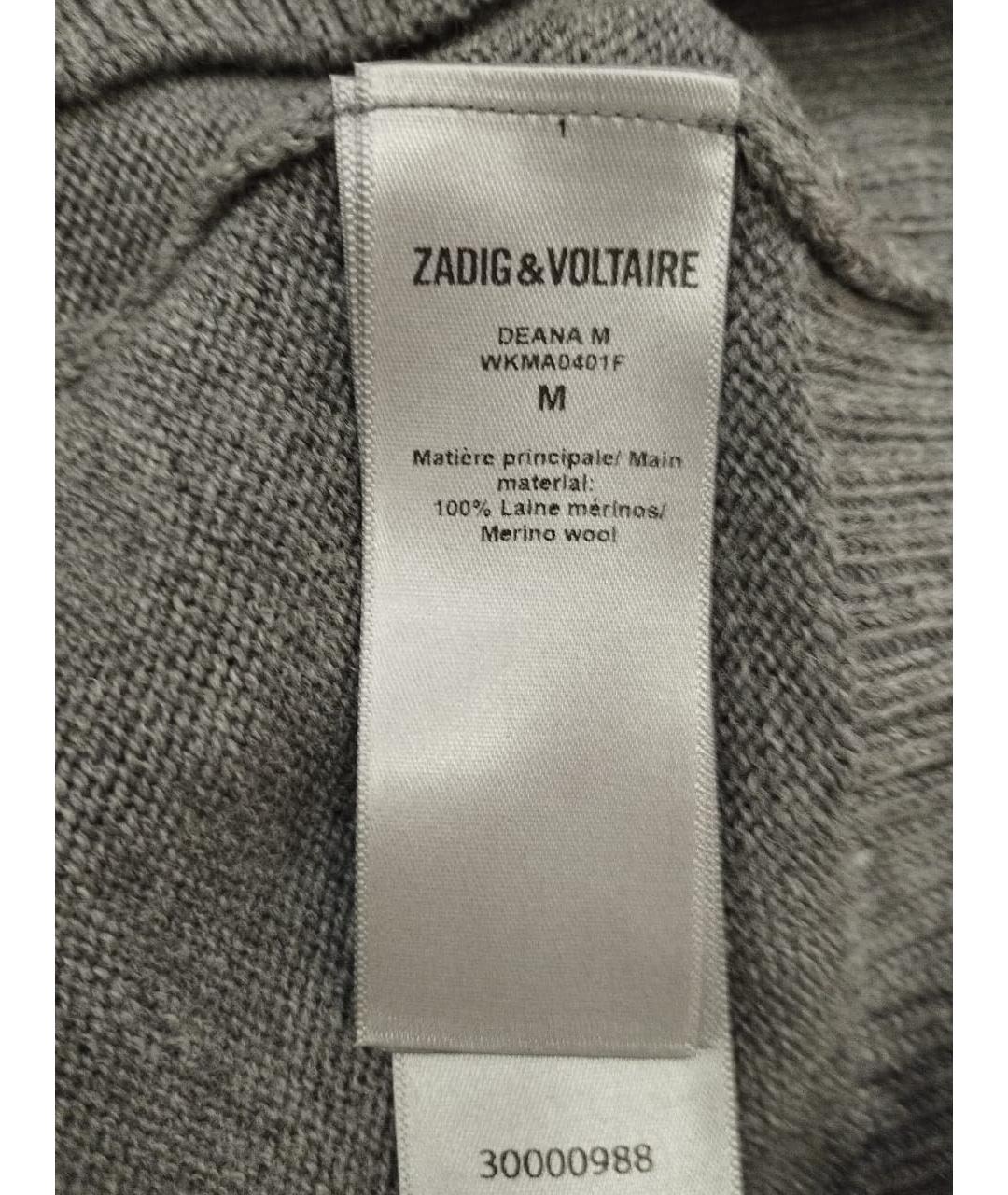 ZADIG & VOLTAIRE Антрацитовое шерстяное повседневное платье, фото 3