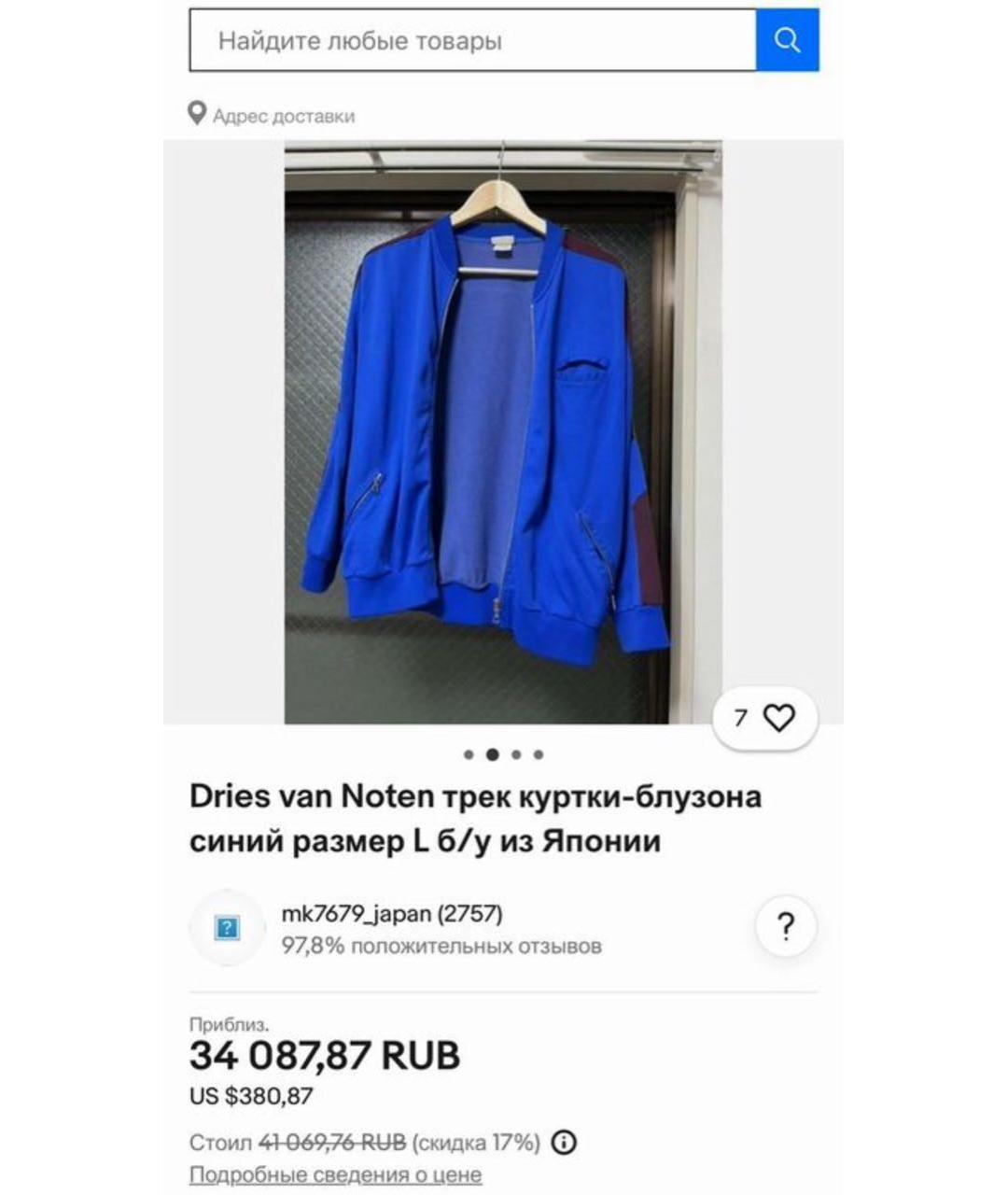 Изображение продукта