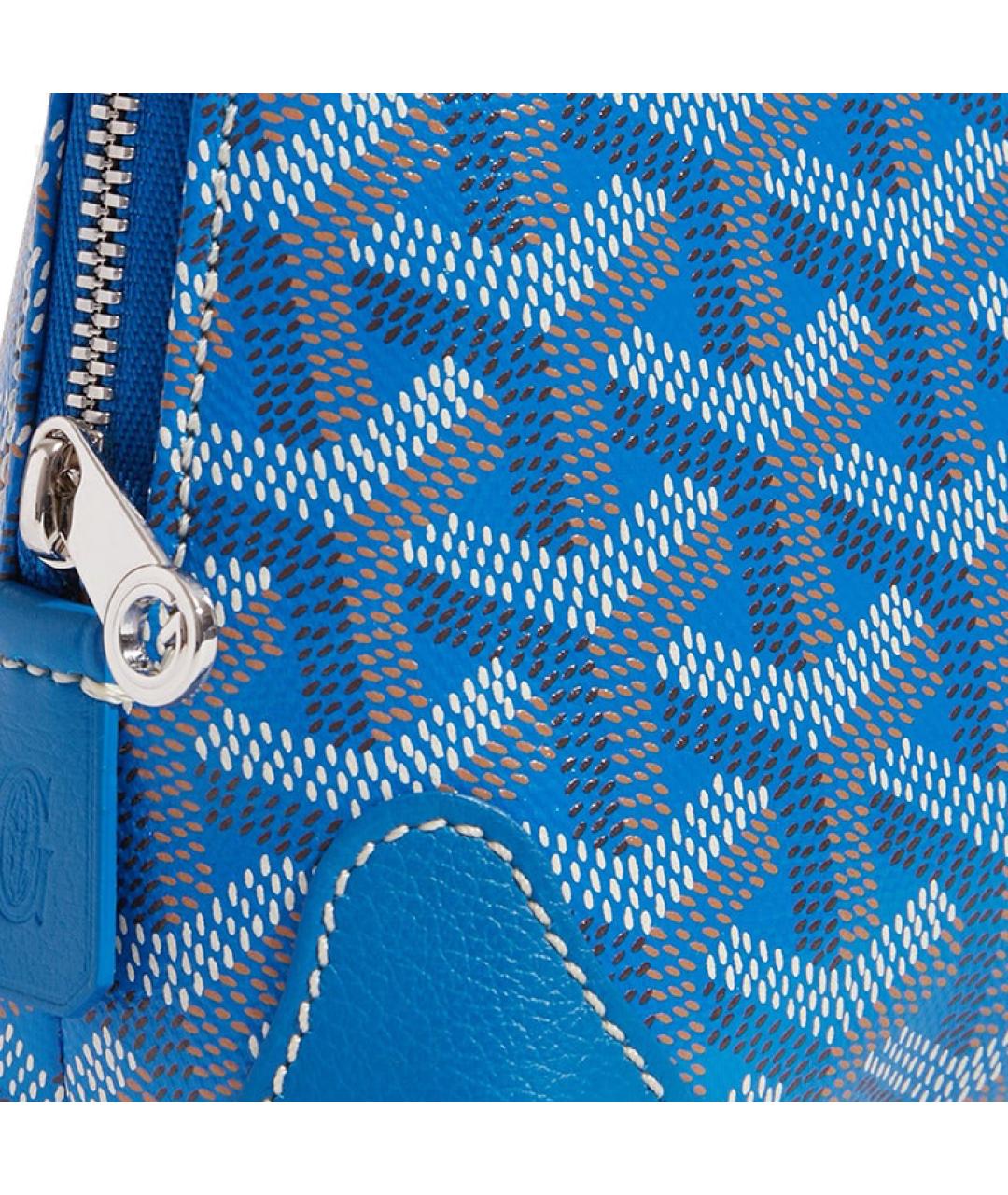 GOYARD Голубая косметичка, фото 4