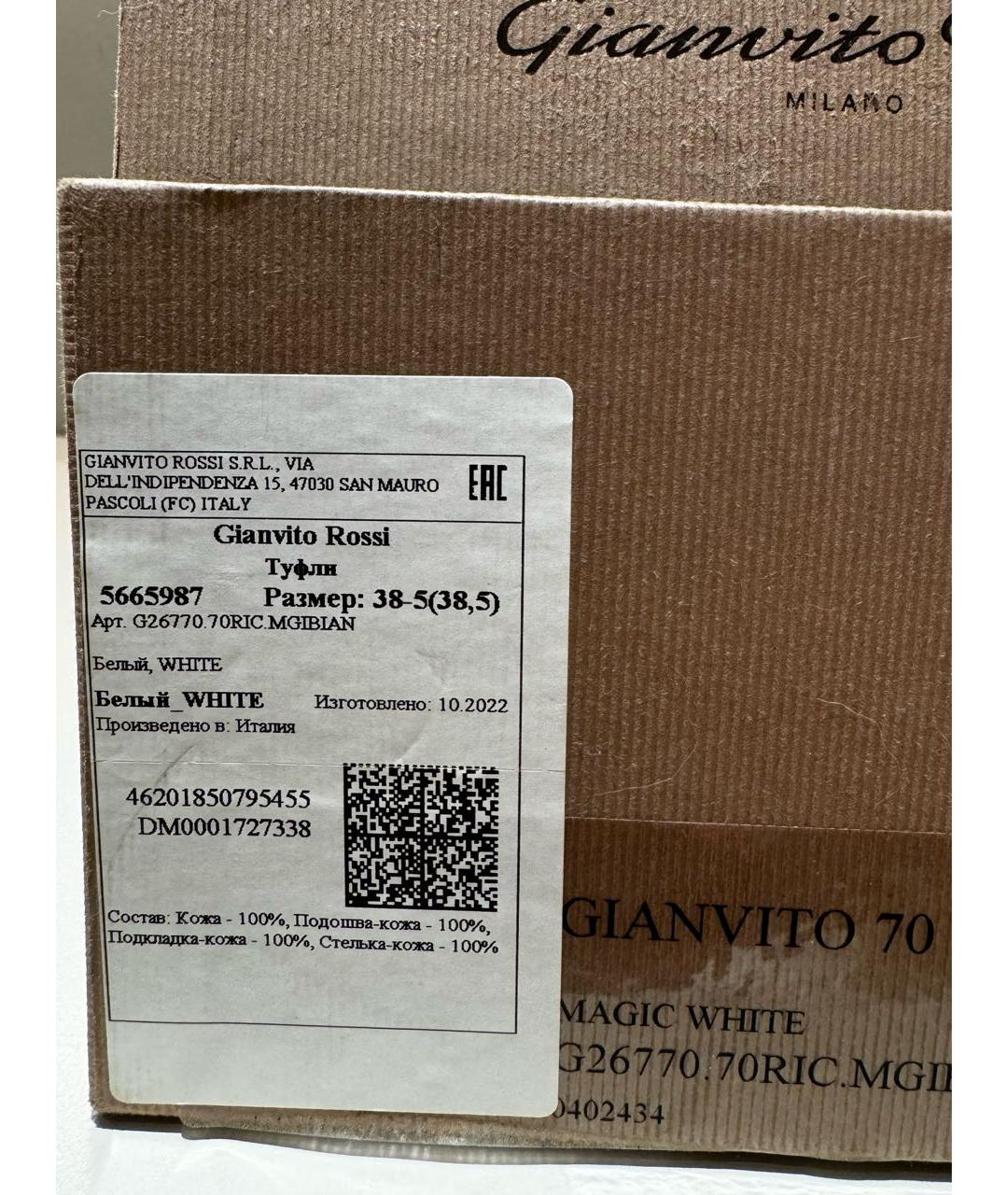 GIANVITO ROSSI Серебряные кожаные туфли, фото 6