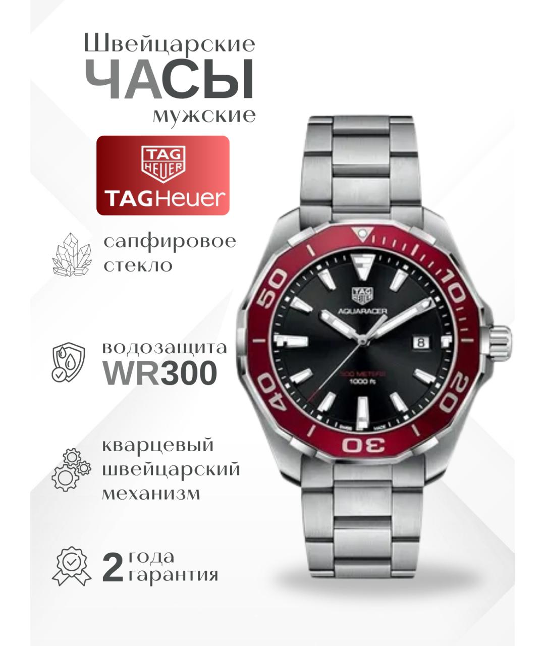 TAG HEUER Серые часы, фото 7