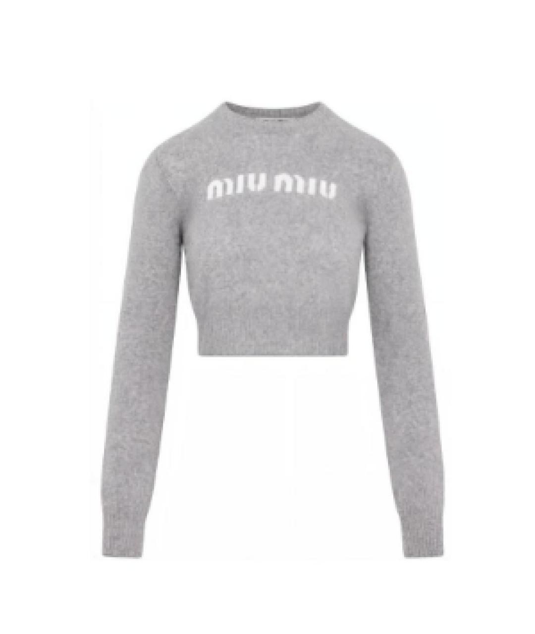 MIU MIU Серый джемпер / свитер, фото 1
