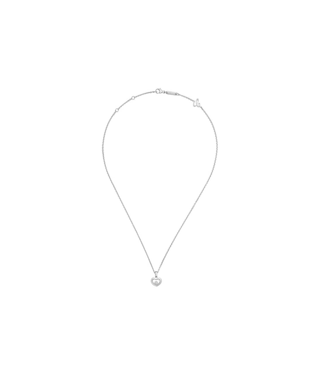CHOPARD Подвеска из белого золота, фото 3