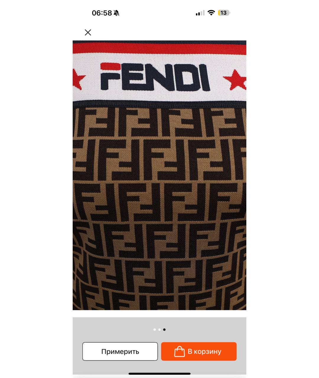 FENDI Коричневое хлопко-эластановое повседневное платье, фото 3