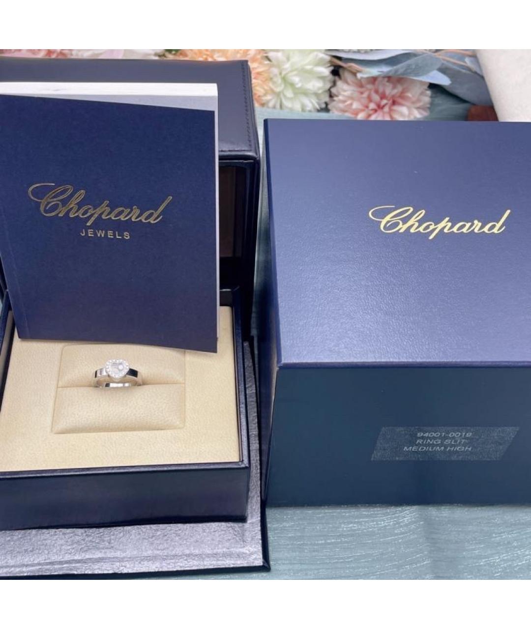 CHOPARD Серебряное кольцо из белого золота, фото 2