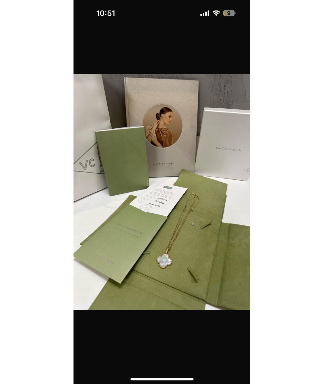 VAN CLEEF & ARPELS Белая подвеска из желтого золота, фото 8