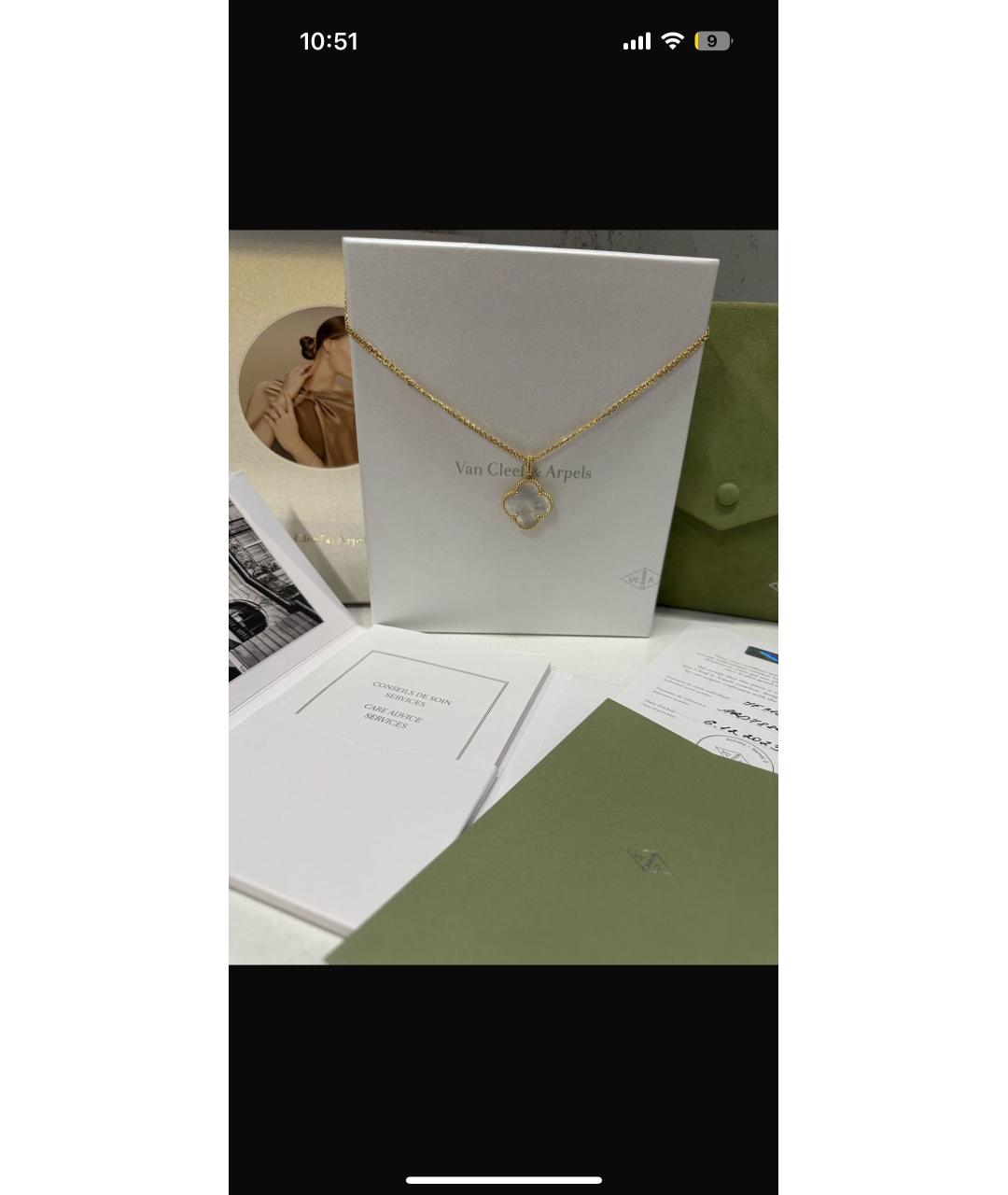 VAN CLEEF & ARPELS Белая подвеска из желтого золота, фото 6