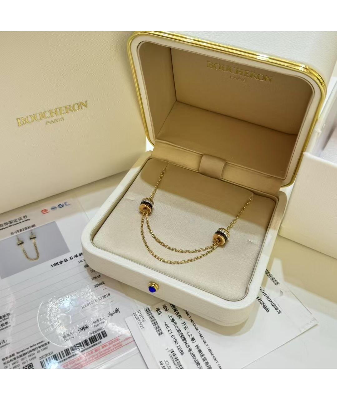 BOUCHERON Золотое колье из белого золота, фото 6