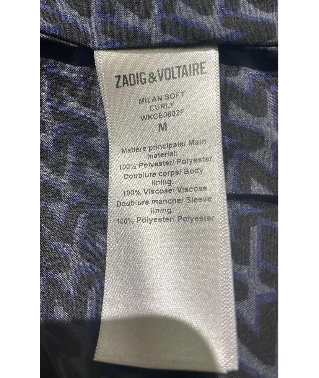 ZADIG & VOLTAIRE Коричневое полиэстеровое пальто, фото 4