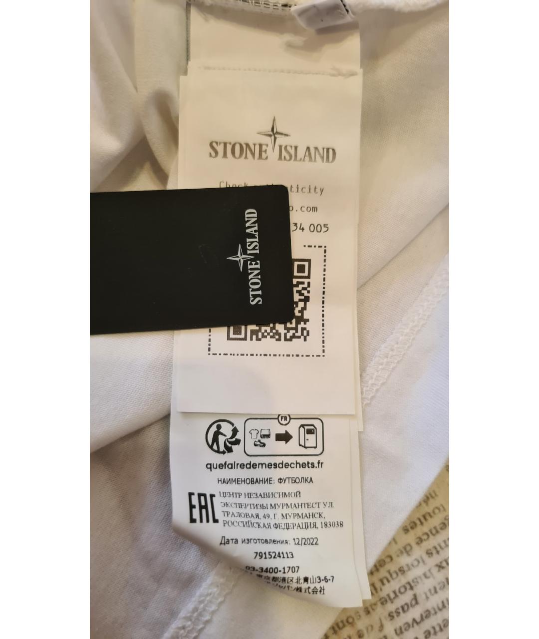 STONE ISLAND Белая хлопковая футболка, фото 7